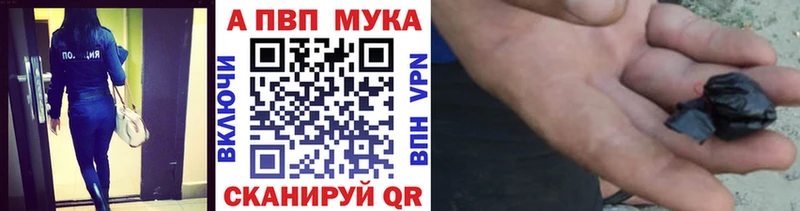 дарнет шоп  kraken ССЫЛКА  Alpha-PVP мука  Гаврилов Посад 