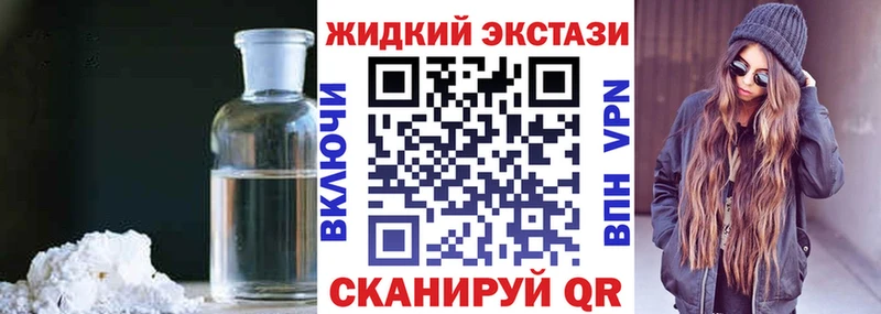 БУТИРАТ BDO 33%  Гаврилов Посад 