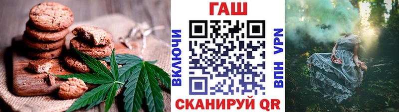 Еда ТГК марихуана  Гаврилов Посад 