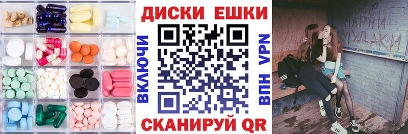 ЭКСТАЗИ таблы  что такое наркотик  ссылка на мегу как зайти  Гаврилов Посад 