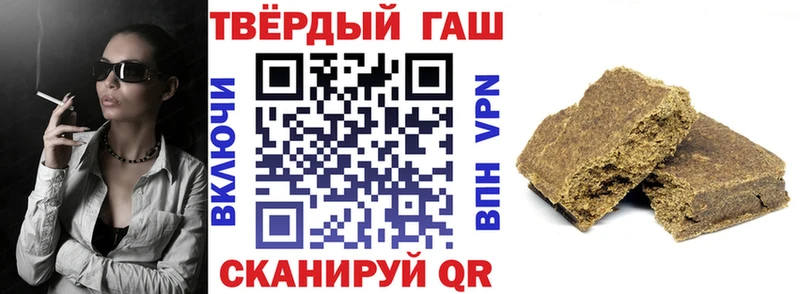 ГАШ хэш  Гаврилов Посад 