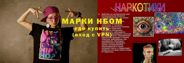 синтетический гашиш Туринск