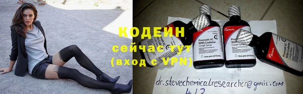 стафф Гусиноозёрск