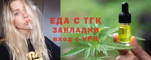 соль курить ск Гусь-Хрустальный