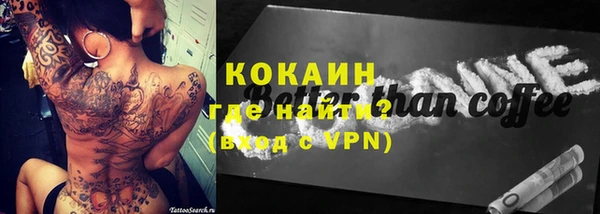 соль курить ск Гусь-Хрустальный
