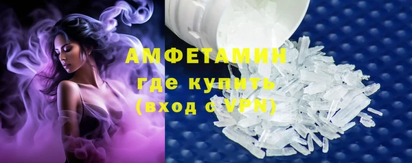 соль курить ск Гусь-Хрустальный