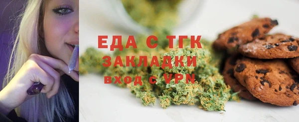 стафф Гусиноозёрск