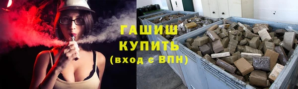 стафф Гусиноозёрск