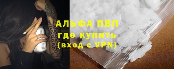 соль ск Михайлов