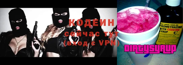 соль курить ск Гусь-Хрустальный