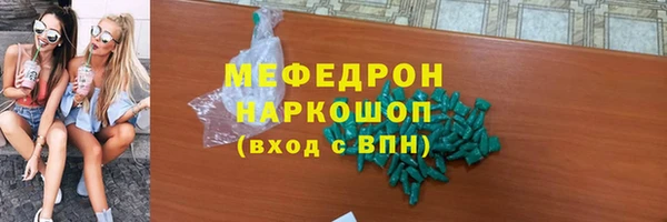 ГАЛЛЮЦИНОГЕННЫЕ ГРИБЫ Тында