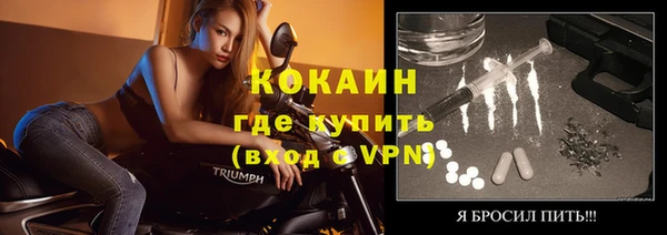 стафф Гусиноозёрск