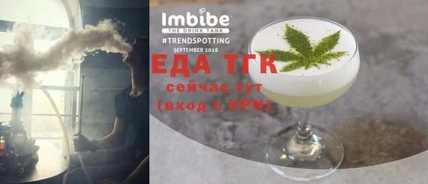 стафф Гусиноозёрск