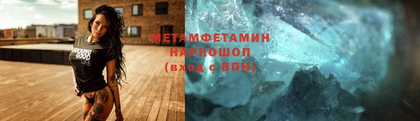 соль курить ск Гусь-Хрустальный