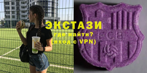 стафф Гусиноозёрск