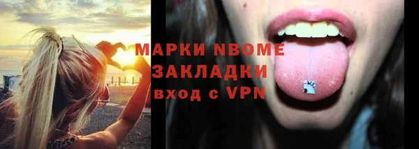 спиды Усмань