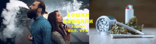 стафф Гусиноозёрск