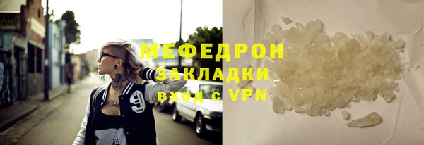 стафф Гусиноозёрск
