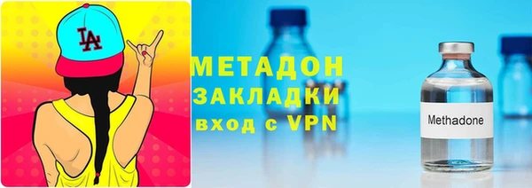 соль курить ск Гусь-Хрустальный