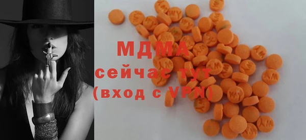 соль курить ск Гусь-Хрустальный
