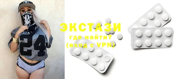стафф Гусиноозёрск