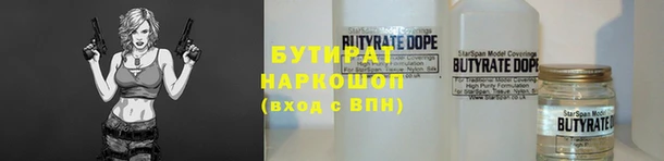 соль курить ск Гусь-Хрустальный