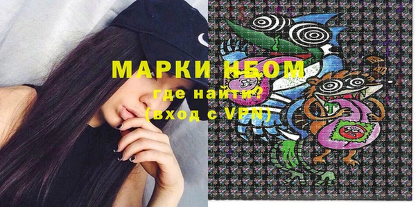 соль курить ск Гусь-Хрустальный