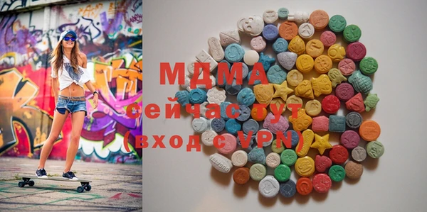 соль курить ск Гусь-Хрустальный