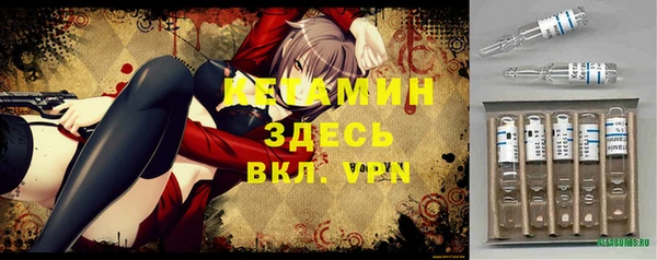 соль курить ск Гусь-Хрустальный