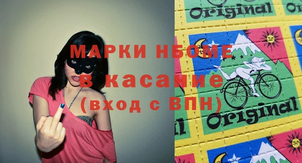 стафф Гусиноозёрск