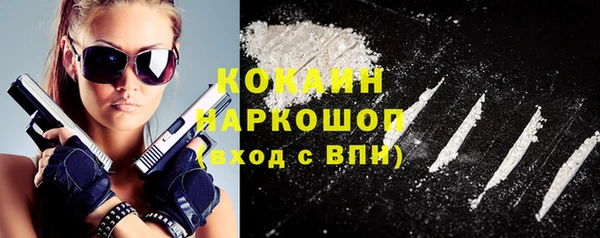 стафф Гусиноозёрск