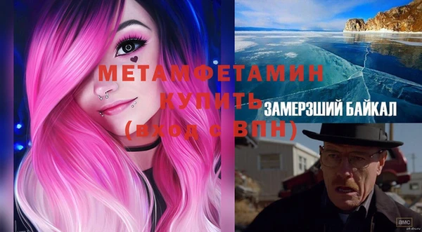 стафф Гусиноозёрск