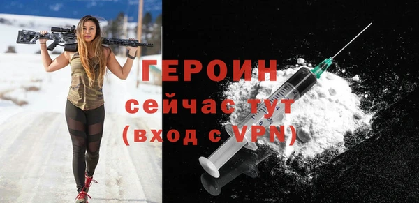 соль курить ск Гусь-Хрустальный
