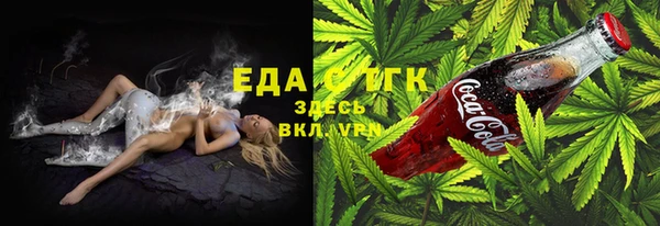 стафф Гусиноозёрск