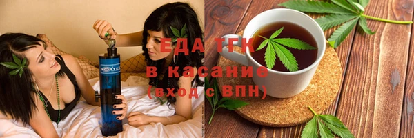 соль курить ск Гусь-Хрустальный