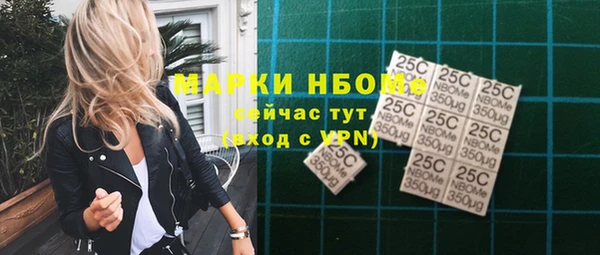 стафф Гусиноозёрск