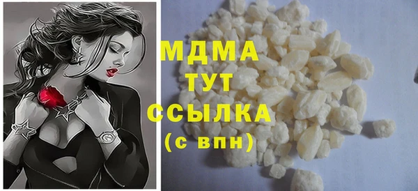 соль курить ск Гусь-Хрустальный