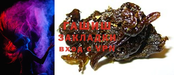 бошки Усолье-Сибирское