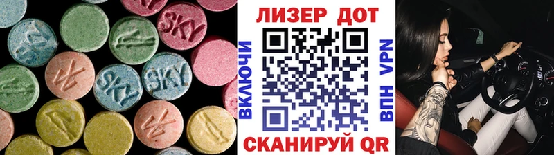 кракен ONION  как найти   Гаврилов Посад  LSD-25 экстази кислота 