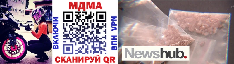 MDMA VHQ  MEGA ссылка  Гаврилов Посад 