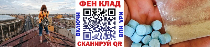 kraken маркетплейс  Гаврилов Посад  МЕТАМФЕТАМИН витя  купить наркотик 