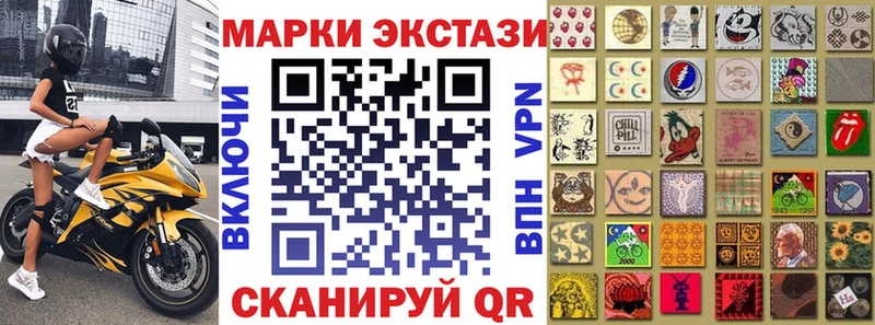 Наркотические марки 1,5мг  Гаврилов Посад 
