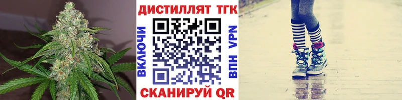 ТГК концентрат  Гаврилов Посад 